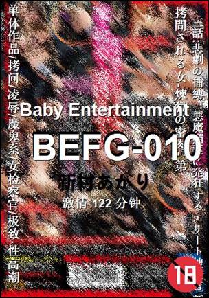 BEFG-010Ѹ