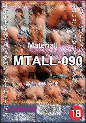 MTALL-090Ѹ