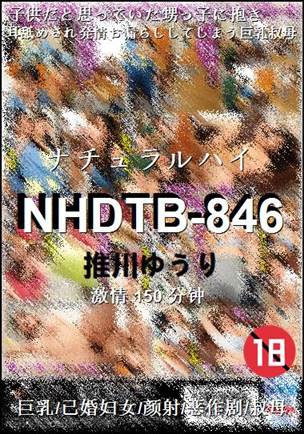 NHDTB-846Ѹ