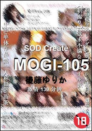 MOGI-105BT