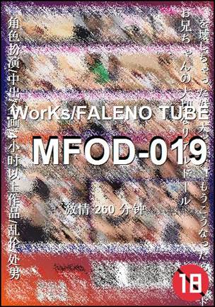 MFOD-019Ѹ