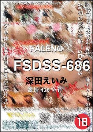 FSDSS-686Ѹ
