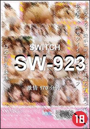 SW-923Ѹ