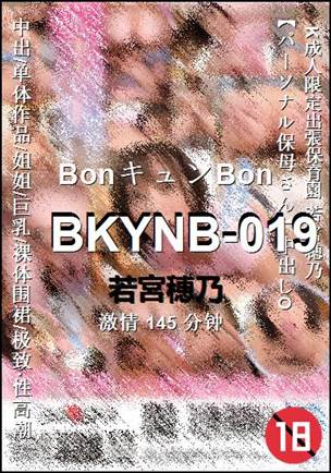 BKYNB-019Ѹ
