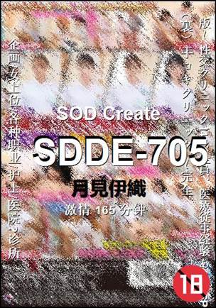 SDDE-705Ѹ