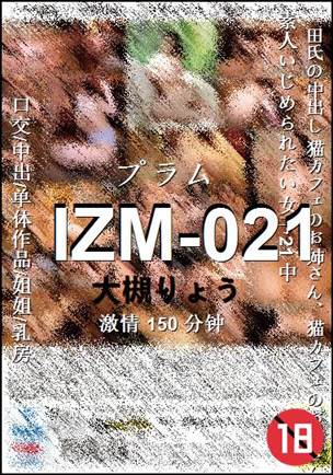 IZM-021Ѹ
