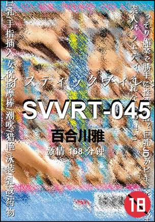 SVVRT-045Ѹ