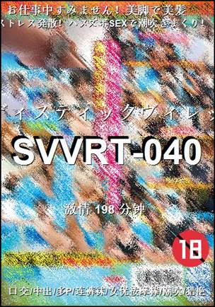 SVVRT-040Ѹ