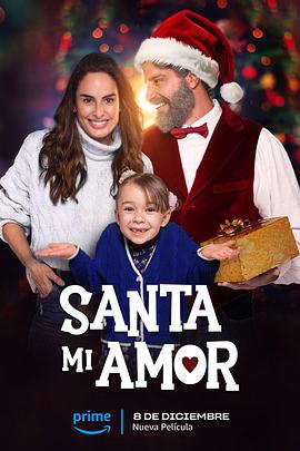 Santa Mi AmorBT