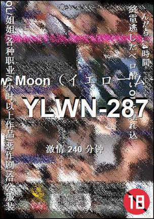 YLWN-287Ѹ
