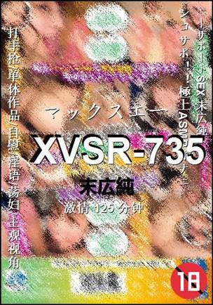 XVSR-735Ѹ
