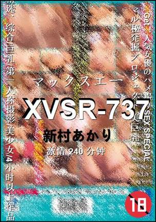 XVSR-737Ѹ