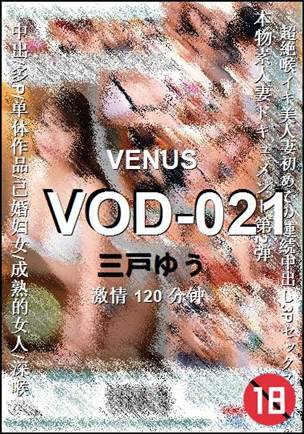 VOD-021Ѹ