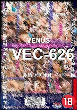 VEC-626Ѹ