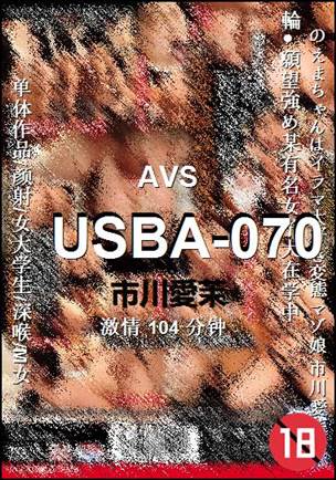USBA-070Ѹ