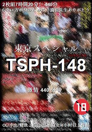 TSPH-148Ѹ