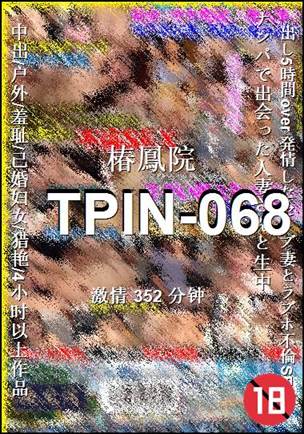 TPIN-068Ѹ