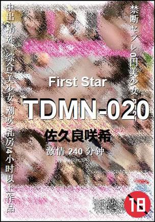 TDMN-020BT