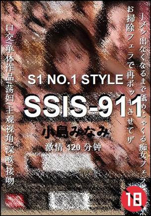SSIS-911Ѹ