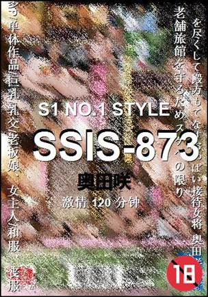 SSIS-873Ѹ