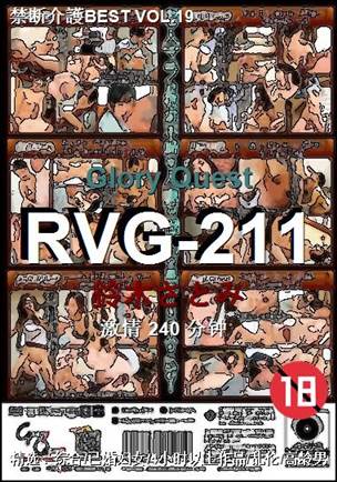 RVG-211Ѹ