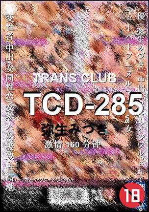 TCD-285Ѹ