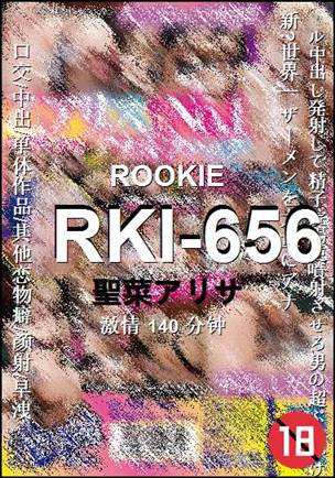 RKI-656BT