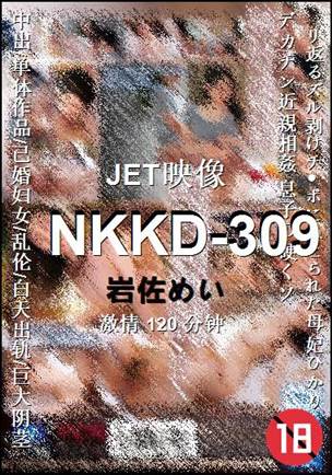 NKKD-309BT