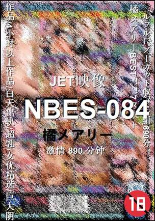 NBES-084Ѹ
