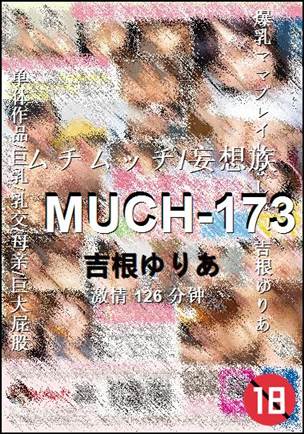 MUCH-173BT