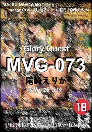 MVG-073Ѹ