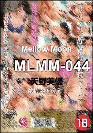 MLMM-044Ѹ