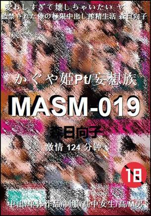 MASM-019Ѹ