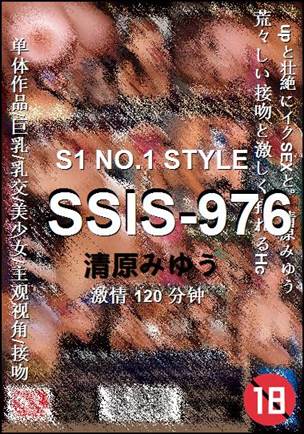 SSIS-976BT
