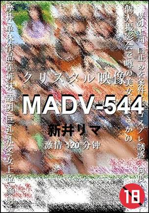 MADV-544BT