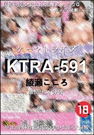 KTRA-591Ѹ