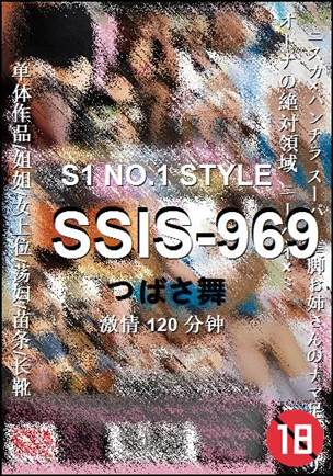 SSIS-969BT