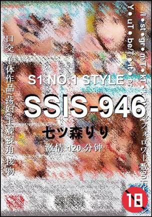 SSIS-946BT