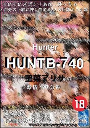 HUNTB-740BT