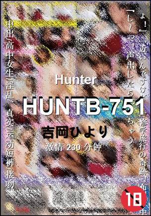 HUNTB-751BT