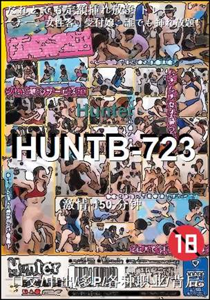 HUNTB-723Ѹ