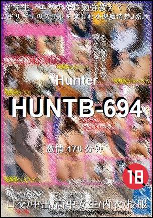 HUNTB-694BT