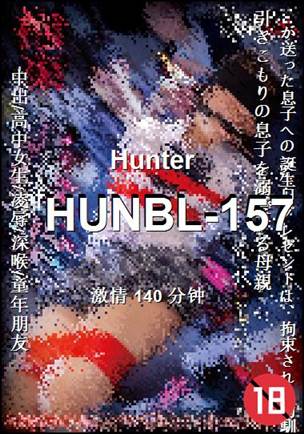 HUNBL-157Ѹ