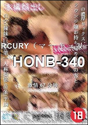 HONB-340Ѹ