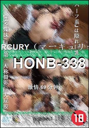 HONB-338BT