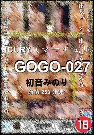 GOGO-027Ѹ