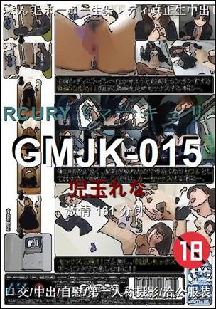 GMJK-015BT