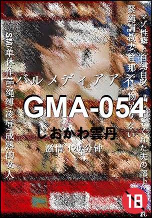 GMA-054BT