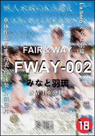 FWAY-002BT