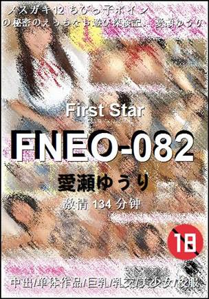 FNEO-082Ѹ